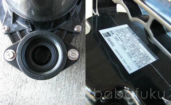 荏原(エバラ)50DWS5.75B 荏原(エバラ)50DWS5.75B