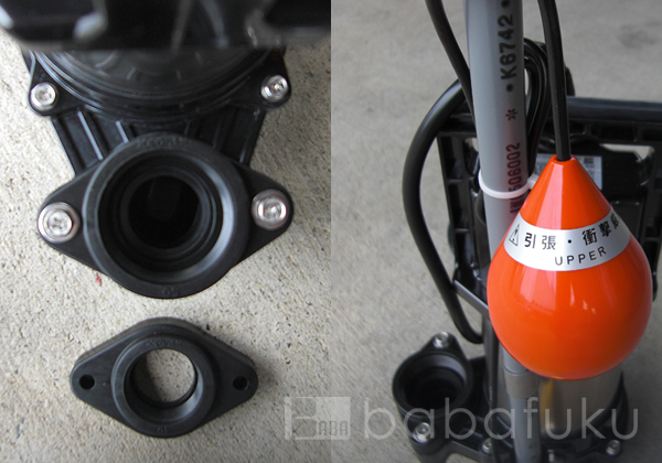 荏原(エバラ)40DWSA5.25B